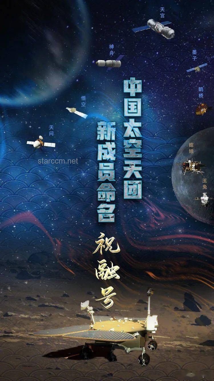 藏海传现代元素融合新探，跨界思维解锁文化新篇